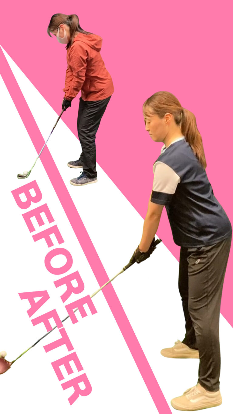 ごるふとわゴルフスクール｜美しくシンプルなスイング