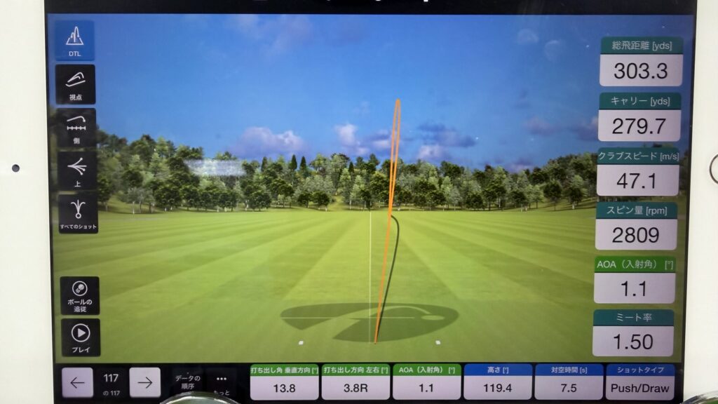 Mizuno JPX ONE Driver